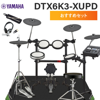 YAMAHA DTX6K3-XUPD おすすめセット 電子ドラムセット