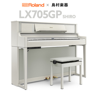 Roland LX705GP SR （SHIRO）