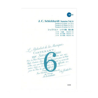 リコーダーJPSR-094 シックハルト ソナタ集 第6巻 チェンバロ伴奏SCD付き リコーダー音楽叢書