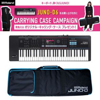Roland JUNO-D6 ◆ オリジナル・キャリングケースセット!(なくなるまで!) 【ローン分割手数料0%(12回迄)】
