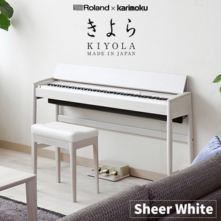 RolandKIYOLA (きよら) KF-10 KS シアーホワイト 電子ピアノ 88鍵盤 【配送設置無料・代引き払い不可】