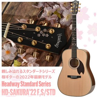 Headway 【特価】 Headway Standard Series HD-SAKURA’22 F，S/STD (SKNA) 【桜ギター2022年最新モデル】 ヘッ...