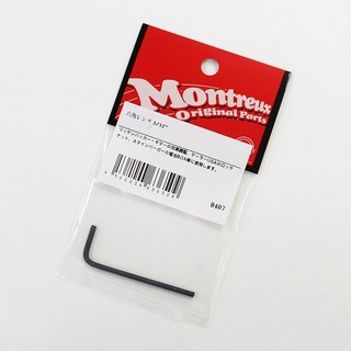 Montreux 六角レンチ 3/32 inch [8407]