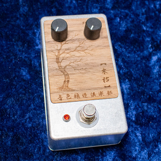 Tone Brew Club 木枯