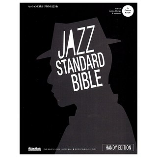 リットーミュージック ジャズ・スタンダード・バイブル ハンディ版  ～セッションに役立つ不朽の227曲