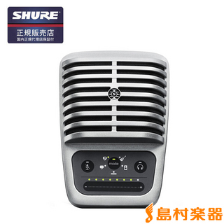 Shure MV51-A デジタルラージダイアフラム・コンデンサー・マイクロホン【展示入替え商品】