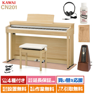 KAWAI CN201 LO 電子ピアノ 88鍵盤 カーペットセット 【配送設置無料】