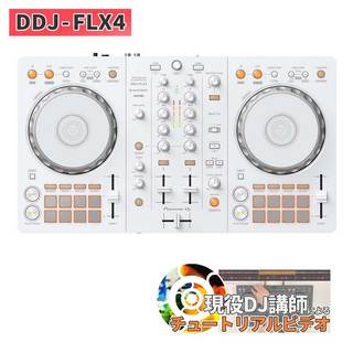 Pioneer DDJ-FLX4-W