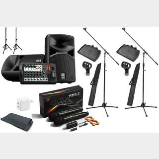 YAMAHA STAGEPAS 200〜バッテリー対応のワンボックス型オールインワン
