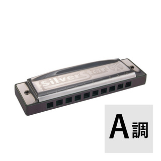 Hohner HOHNER ホーナー Silver Star A調 ダイアトニックハーモニカ