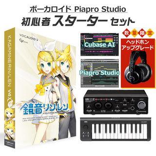 CRYPTON鏡音リン 鏡音レン V4X ボカロ初心者スターターセット 英語バンドル RNLNV4X ボーカロイド