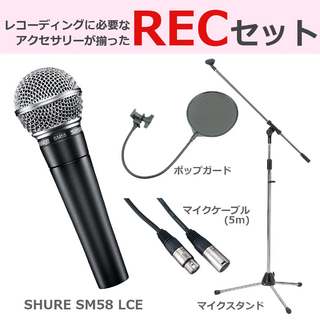 マイク、Shure、58、SM58の検索結果【楽器検索デジマート】
