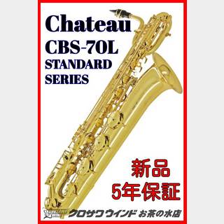 CHATEAU シャトーCBS-70L【5年保証】【新品】【バリトンサックス】【クリアラッカー】【ウインドお茶の水】