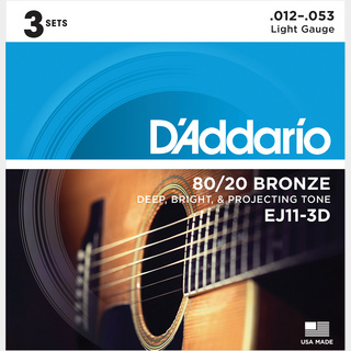 D'Addario ダダリオ EJ11-3D 80/20 Bronze Light 3セットパック アコースティックギター弦 ライトゲージ 12-53