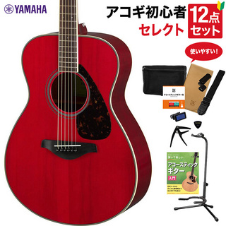 YAMAHA FS820 RR アコースティックギター 教本付きセレクト12点セット 初心者セット