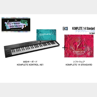 NATIVE INSTRUMENTS KOMPLETE KONTROL A61+KOMPLETE14 STANDARD 特別バンドル