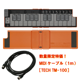 KORG nanoKEY LO[NANOKEY-FD LO(Lava Orange)] + MIDI cable 1m ◆即納可能!送料無料!