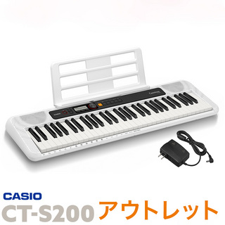Casio CT-S200 WE ホワイト 61鍵盤 Casiotone カシオトーン 【アウトレット】