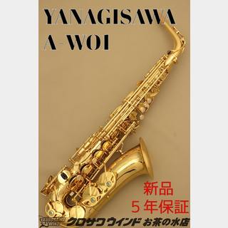 YANAGISAWA YANAGISAWA A-WO1【新品】【ヤナギサワ】【管楽器専門店】【クロサワウインドお茶の水】