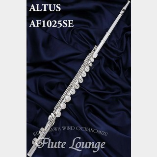 AltusAF1025SE【新品】【アルトフルート】【アルタス】【管体銀製】【フルート専門店】【フルートラウンジ】