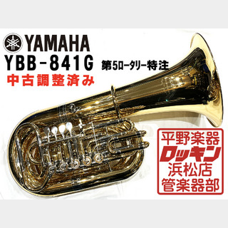 YAMAHA YBB-841G 5番ロータリー付き(特注) 調整済み