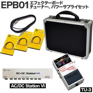 E.D.GEAR EPB01 エフェクターボード チューナー、パワーサプライセット(AC/DC Station VI,TU-3)