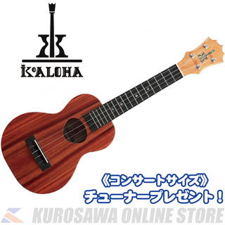 Koaloha KCM-00 [コンサートサイズ]【送料無料】《チューナープレゼント!》(ご予約受付中)