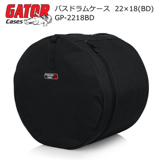 GATORGP-2218BD 22×18インチ バスドラムケース