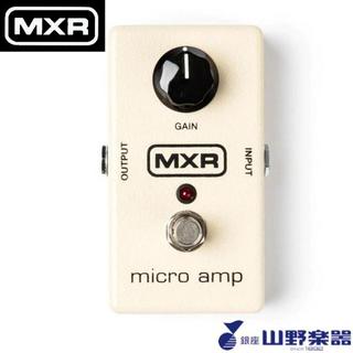 MXRブースター M133 Micro Amp