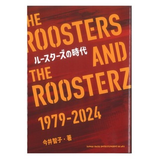 シンコーミュージック ルースターズの時代 THE ROOSTERS AND THE ROOSTERZ