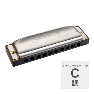 Hohner Special 20 560/20 C調 カントリーチューニング ブルースハープ