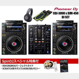 Pioneer DjCDJ-3000 x DJM-450  DJ SET【渋谷店】