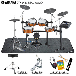 YAMAHA DTX8K-M REAL WOOD [スターターセット]【非売品ヘッドホンプレゼント 歳末大特売!! 】◇