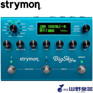 strymon リバーブワークステーション Bigsky MX