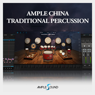 AMPLE SOUND AMPLE CHINA TRADITIONAL PERCUSSION