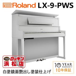 Roland LX9-PWS(白塗鏡面艶出し塗装仕上げ)【北海道･沖縄･離島僻地以外設置料完全無料】