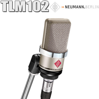 NEUMANNTLM 102【価格改定前の大特価!】定番高音質コンデンサーマイク