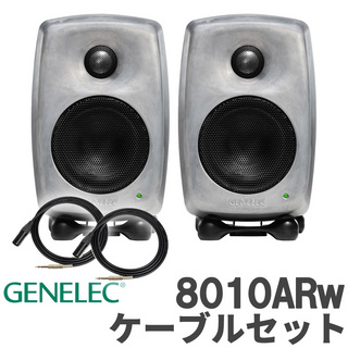 GENELEC 8010ARw (RAWフィニッシュ) ケーブルセット モニタースピーカー アクティブスピーカー パワードスピーカー