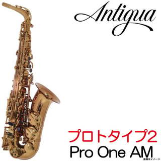 Antigua Alto Prototype2 Pro One Amber アルトサックス 【御茶ノ水本店】
