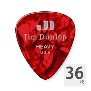 Jim Dunlop 483 Genuine Celluloid Red Pearloid Heavy ギターピック×36枚