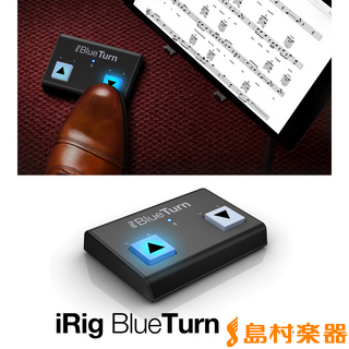 IK Multimedia iRig BlueTurn iPadなど譜めくりペダル Bluetoothフットペダル