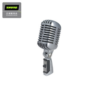 Shure55SH series2 X ダイナミックマイク