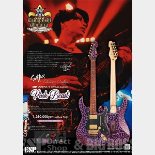 ◆Photogenic◆エレキギター Floyd Rose 仕様24フレット ◇Photogenic◇エレキギター Floyd Rose 仕様24フレット - メルカリ