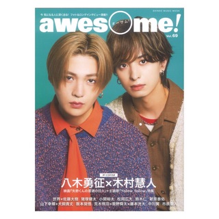 シンコーミュージック awesome! Vol.69