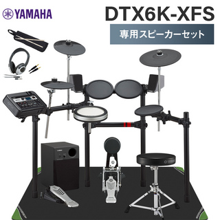 YAMAHADTX6K-XFS 専用スピーカーセット 電子ドラムセット