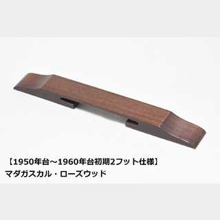 WALKiN' Madagascar Rosewood Bridge Base BB175MR-2F