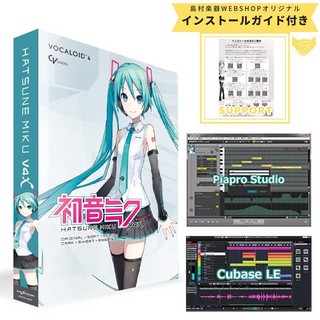 ソフトウェア音源 ＞ ボーカロイド系ソフト、初音ミクV4Xの検索結果
