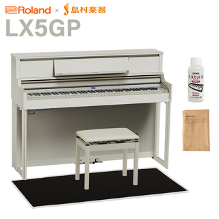 Roland LX5GP SR (SHIRO) 電子ピアノ 88鍵盤 ブラック遮音カーペット(小)セット 【配送設置無料・代引不可】