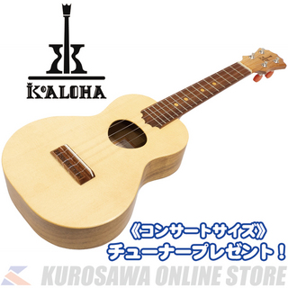 Koaloha OPIO KCO-10S [コンサートサイズ]【送料無料】《チューナープレゼント!》(ご予約受付中)