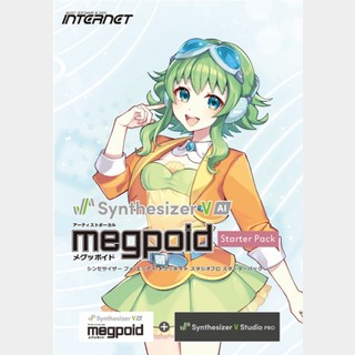 INTERNET(インターネット)Synthesizer V AI Megpoid Studio Pro スターターパック ダウンロード版